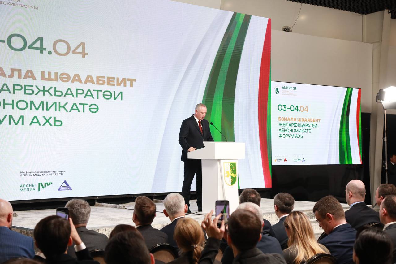 Сегодня Президент Абхазии Бадра Гунба провел заседание оргкомитета, посвященное итогам Международного экономического форума «Абхазия — инвестиции в будущее»